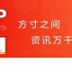 顺德“德甲”奖杯奖牌出自这家顺德本土企业，背后还有“陈村桔”的巧思