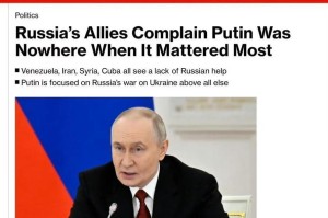 开云体育官方网址-委内瑞拉对莫斯科感到失望：俄罗斯被斥为“纸老虎”