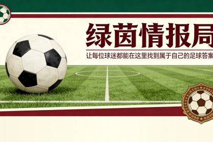 开云体育娱乐网址-法院对伯纳乌音乐会案件免除皇家马德里球场公司及何塞·安赫尔·桑切斯的责任